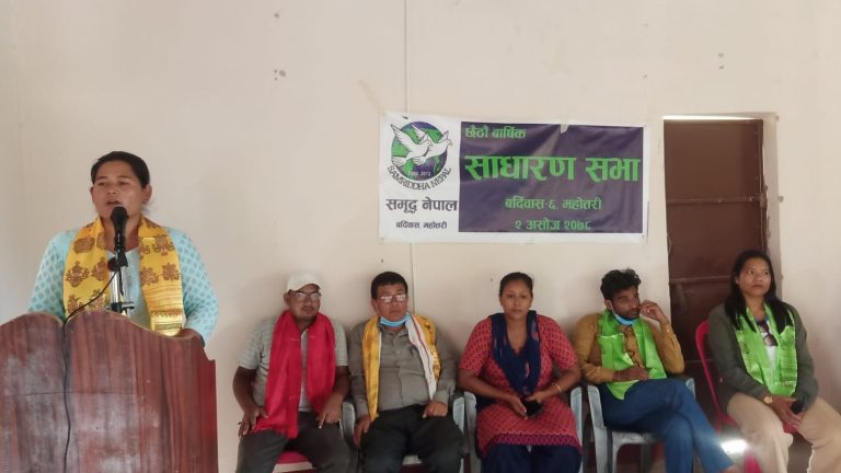 छैठौं वार्षिक साधारणसभा